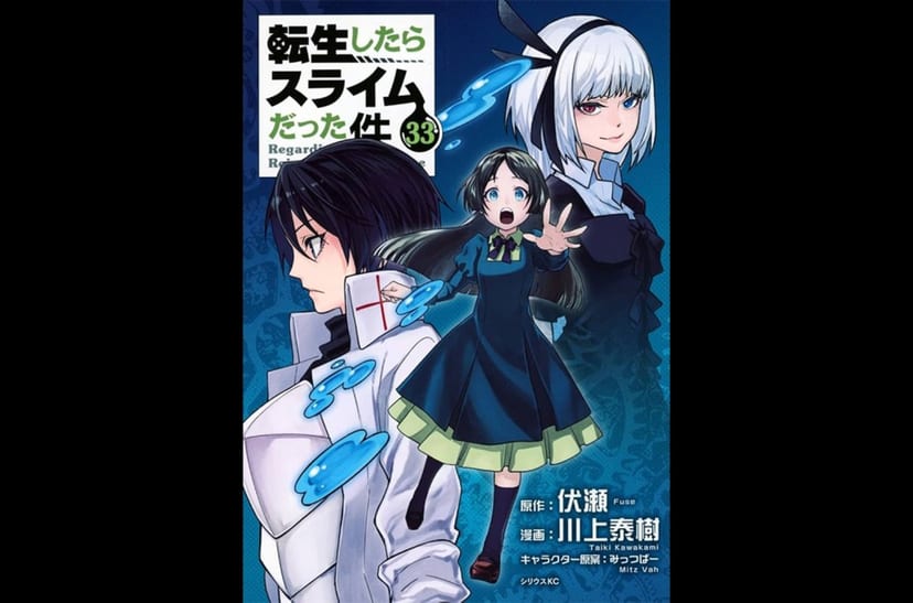TenSura Vol. 33 Debuts At No. 1 On Japan Book Hot 100