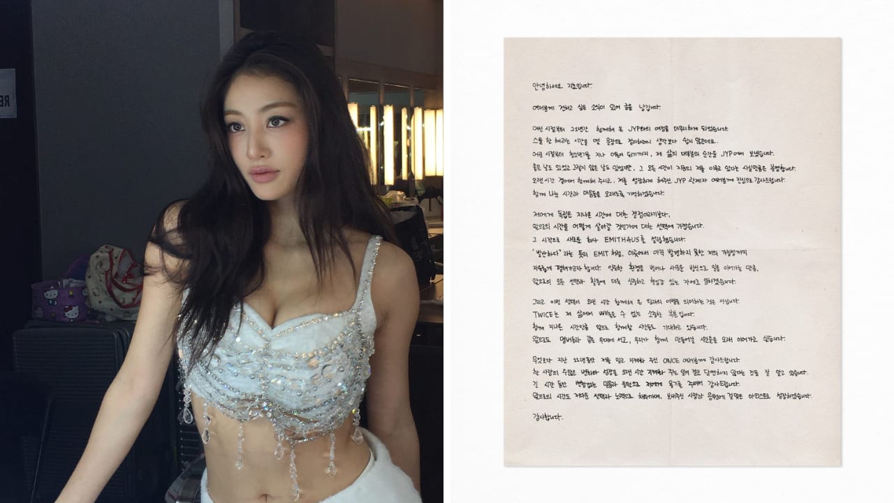 Jihyo Leaves JYP After 21 Years to Launch EMITHAUS